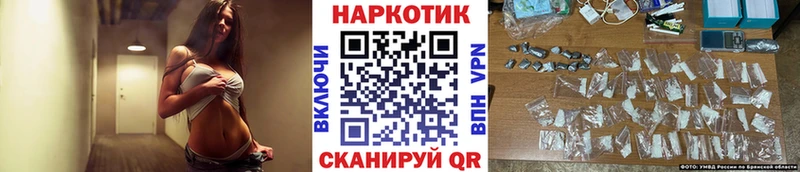 Купить ГАШ  ГЕРОИН  Мефедрон  A-PVP  МАРИХУАНА  Кокаин  Сасово