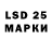 Марки NBOMe 1,8мг Stanislav Dobrik