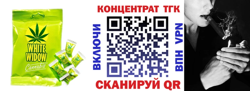 Купить где  Сасово  Cannafood конопля 