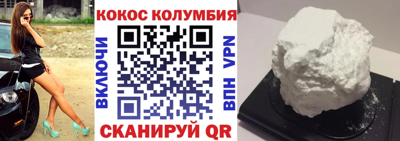 COCAIN Боливия Сасово