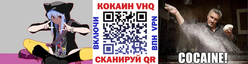 Кокаин 99%  Купить  Сасово 