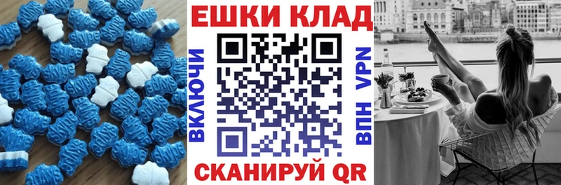 ЭКСТАЗИ Cube  Купить  Сасово 