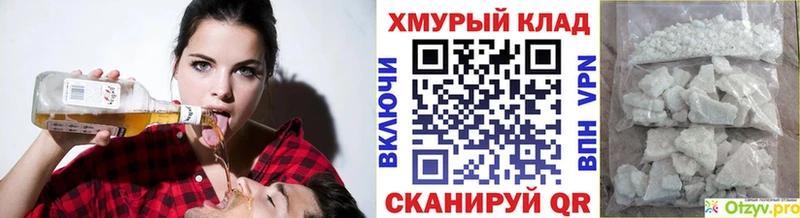 Купить где  Сасово  Героин герыч 