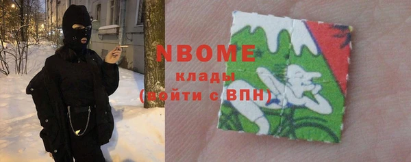 ALPHA-PVP Козловка