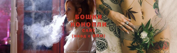 ALPHA-PVP Козловка