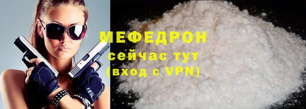 мдма Кодинск