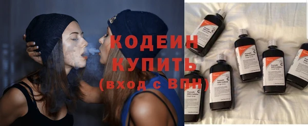 мдма Кодинск