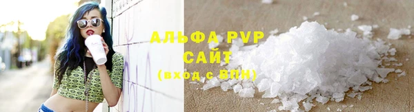 ALPHA-PVP Козловка