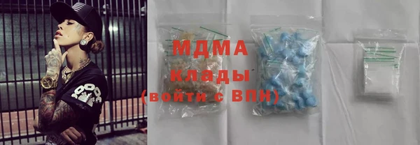 мдма Кодинск