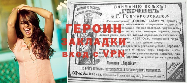 ALPHA-PVP Козловка