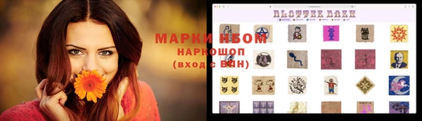 ALPHA-PVP Козловка