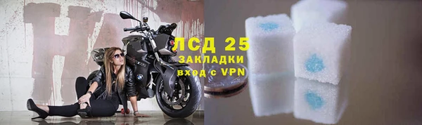 мдма Кодинск