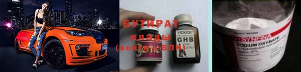 ALPHA-PVP Козловка