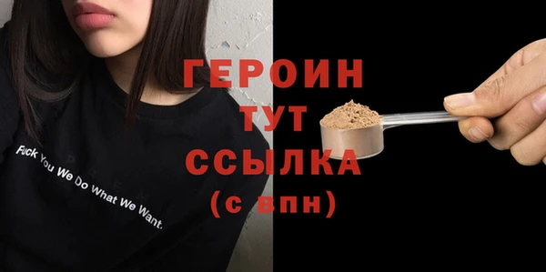 мдма Кодинск