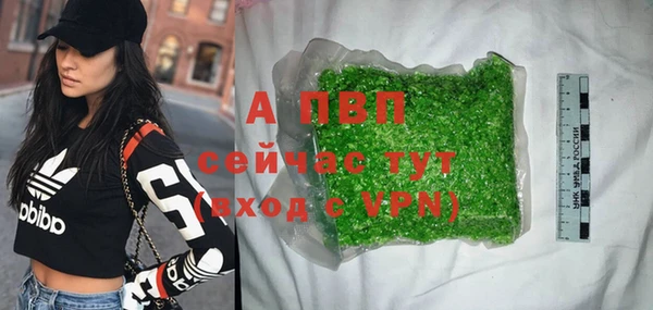 ALPHA-PVP Козловка