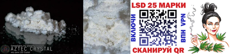 Купить где  Сасово  ЛСД экстази кислота 