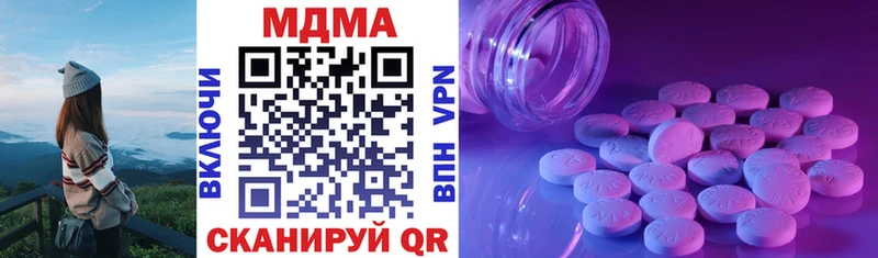 MDMA молли  Купить где  Сасово 
