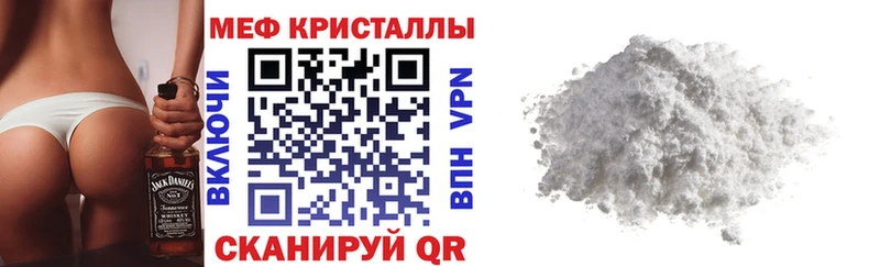 Купить закладки Сасово Меф VHQ