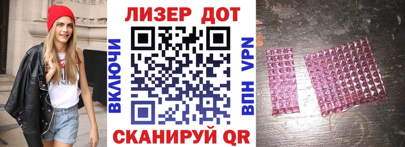 Марки N-bome 1,8мг  Купить закладки  Сасово 
